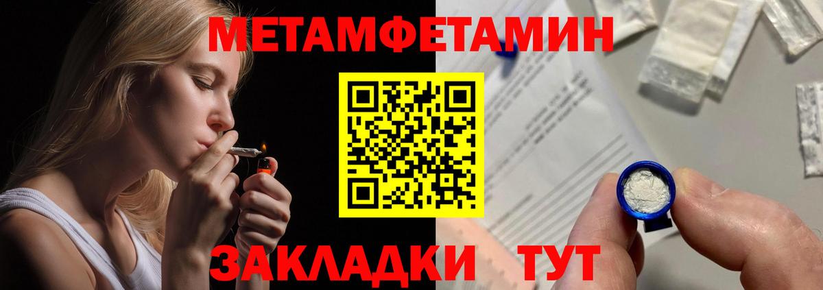 Медногорск  Амфетамин Premium  Амфетамин  Вход с VPN  Амфетамин 