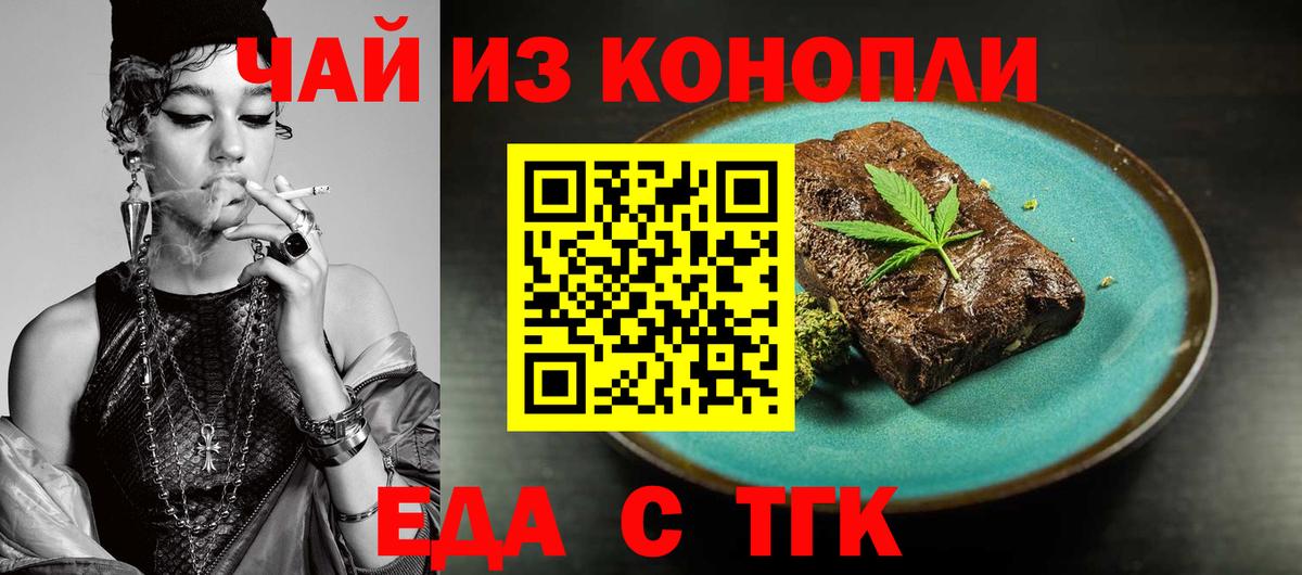 Мефедрон Медногорск