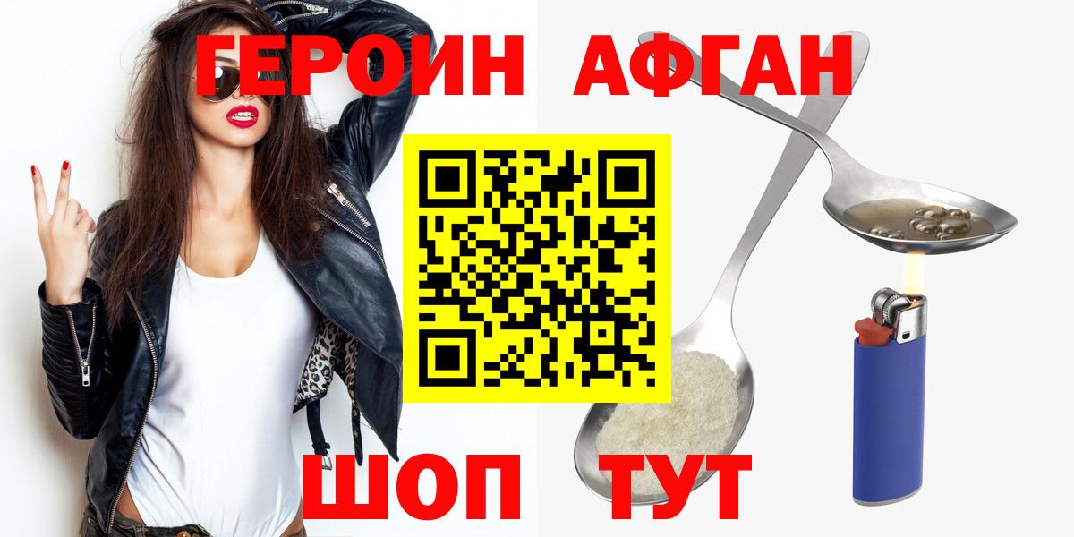 Гашиш  Меф  НБОМе  Медногорск  Вход с VPN  Конопля  МДМА  МЕФ кристаллы 