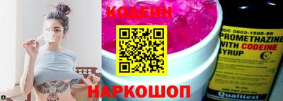 соль ск Заволжье