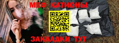 таблы Ипатово