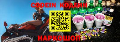ГАЛЛЮЦИНОГЕННЫЕ ГРИБЫ Заводоуковск