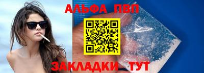 соль ск Заволжье