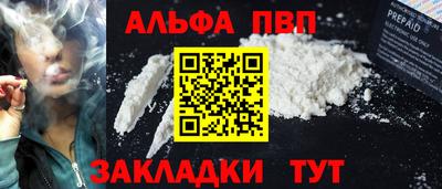 ГАЛЛЮЦИНОГЕННЫЕ ГРИБЫ Заводоуковск