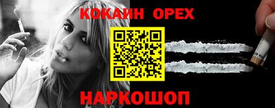 ГАЛЛЮЦИНОГЕННЫЕ ГРИБЫ Заводоуковск