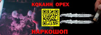 соль ск Заволжье