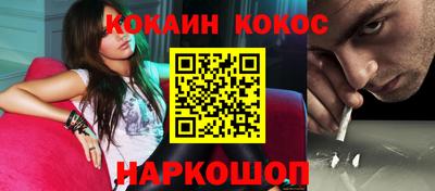 ГАЛЛЮЦИНОГЕННЫЕ ГРИБЫ Заводоуковск