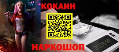 гашиш Жуковский