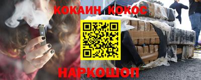 соль ск Заволжье