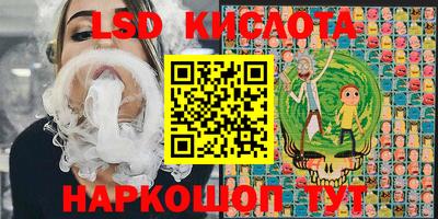 ГАЛЛЮЦИНОГЕННЫЕ ГРИБЫ Заводоуковск
