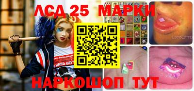 соль ск Заволжье