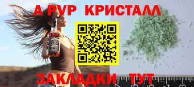 соль ск Заволжье