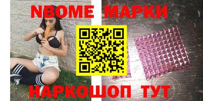 гашиш Жуковский