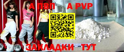 гашиш Жуковский