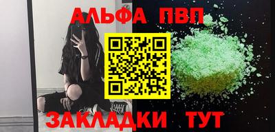 ГАЛЛЮЦИНОГЕННЫЕ ГРИБЫ Заводоуковск