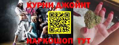 гашиш Жуковский