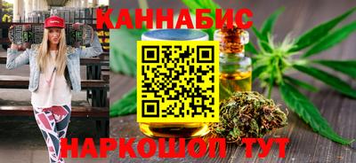 гашиш Жуковский