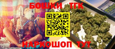 гашиш Жуковский