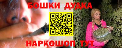 гашиш Жуковский