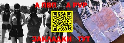 гашиш Жуковский