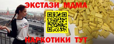 соль ск Заволжье