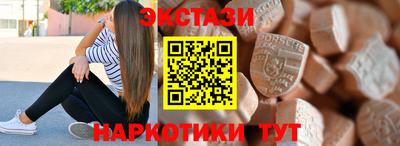 ГАЛЛЮЦИНОГЕННЫЕ ГРИБЫ Заводоуковск