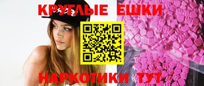гашиш Жуковский