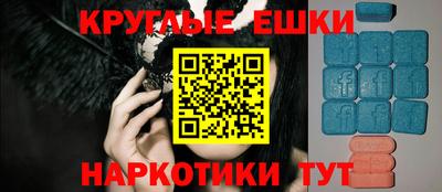 ГАЛЛЮЦИНОГЕННЫЕ ГРИБЫ Заводоуковск