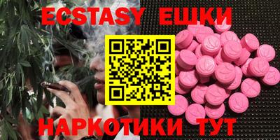 гашиш Жуковский