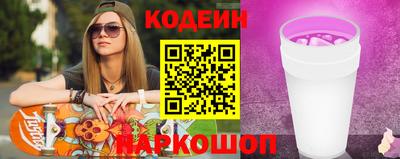 соль ск Заволжье