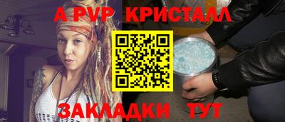 соль ск Заволжье