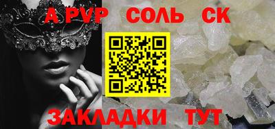 гашиш Жуковский
