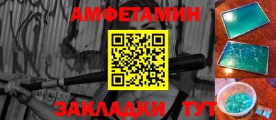 соль ск Заволжье
