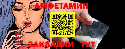 ГАЛЛЮЦИНОГЕННЫЕ ГРИБЫ Заводоуковск