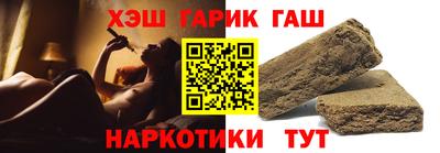 гашиш Жуковский