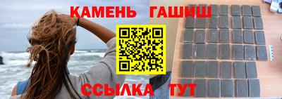 гашиш Жуковский