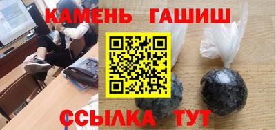 соль ск Заволжье