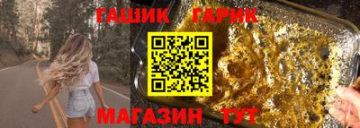 соль ск Заволжье