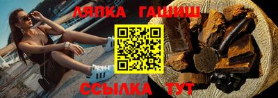 гашиш Жуковский