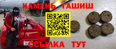 соль ск Заволжье