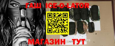 ГАЛЛЮЦИНОГЕННЫЕ ГРИБЫ Заводоуковск