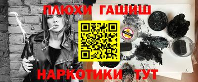ГАЛЛЮЦИНОГЕННЫЕ ГРИБЫ Заводоуковск