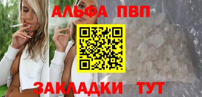 гашиш Жуковский