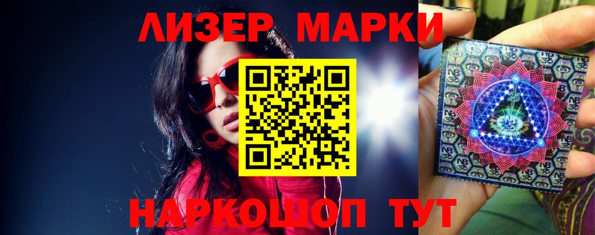 Медногорск  Лсд 25 экстази кислота  LSD-25 экстази  ЛСД экстази ecstasy  Вход с VPN 