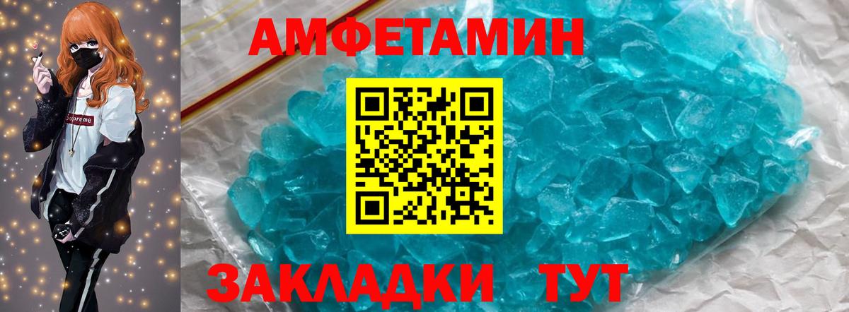 Первитин витя  Первитин витя  Медногорск  Вход с VPN 
