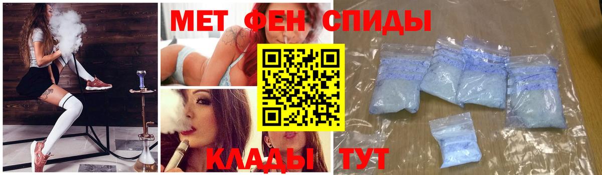 Метамфетамин витя Медногорск