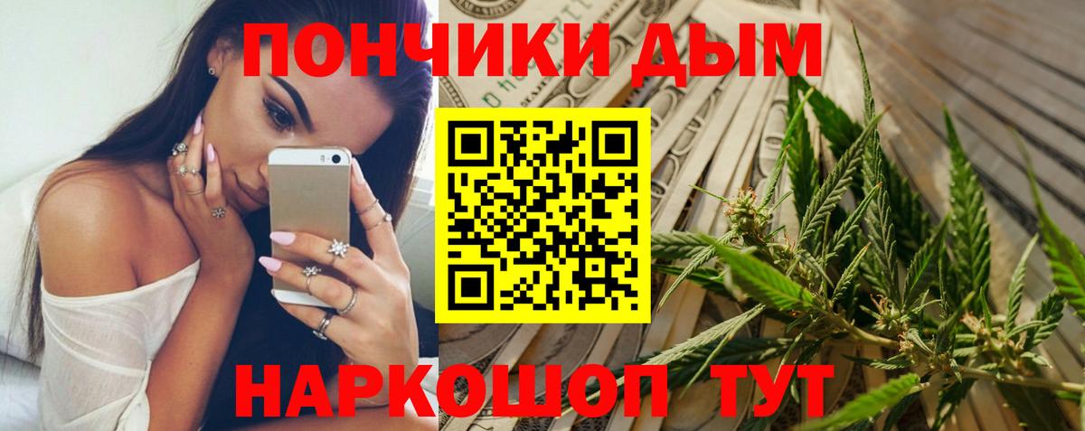 Канабис индика Медногорск