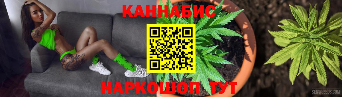 Бошки Шишки индика  Шишки марихуана индика  Шишки марихуана планчик  Медногорск  Вход с VPN 